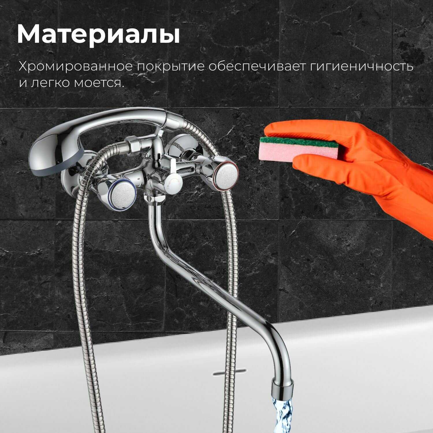 Смеситель для ванны с душем двухвентильный NNF-0019 фотография 32