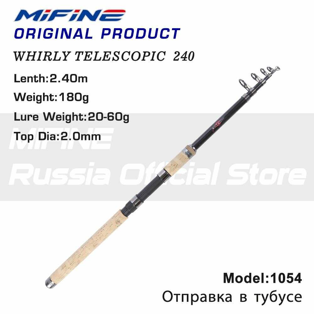 Спиннинг MIFINE WHIRLY телескопический 2.7м (20-60гр) фотография 20