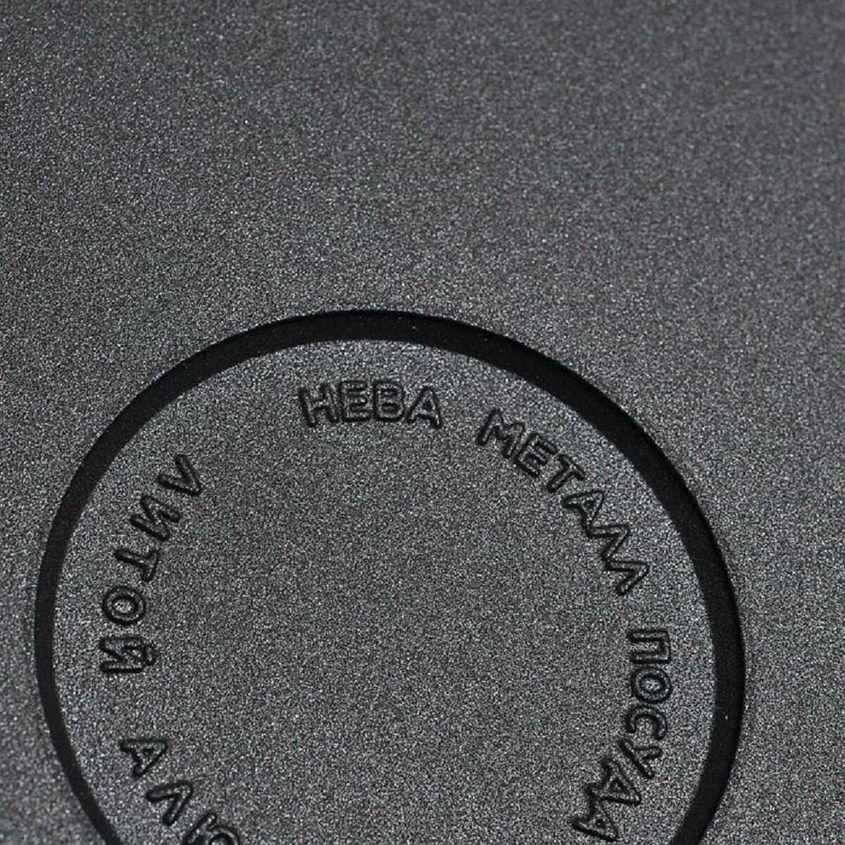 Казан НЕВА МЕТАЛЛ ПОСУДА Литой с крышкой-сковородой фотография 11