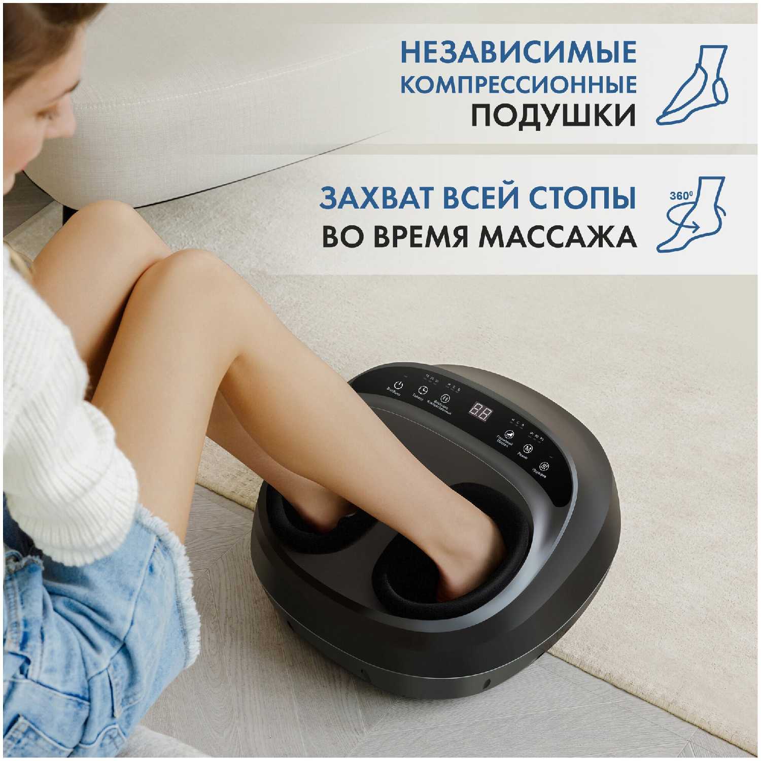 Массажер для ног Dykemann Warmfoot K-33 фотография 6
