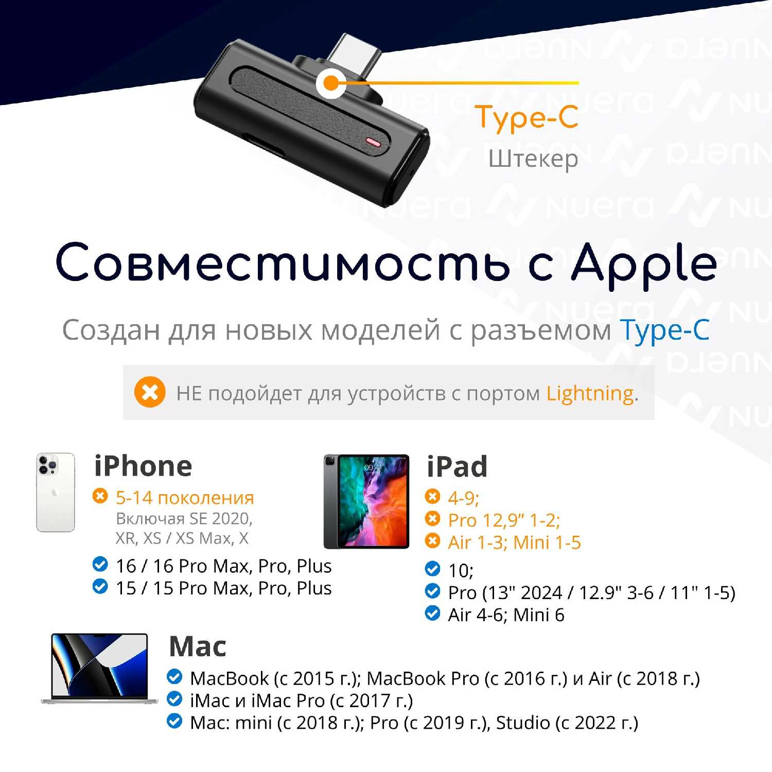 Беспроводной петличный микрофон NOBUS K90-L фотография 18