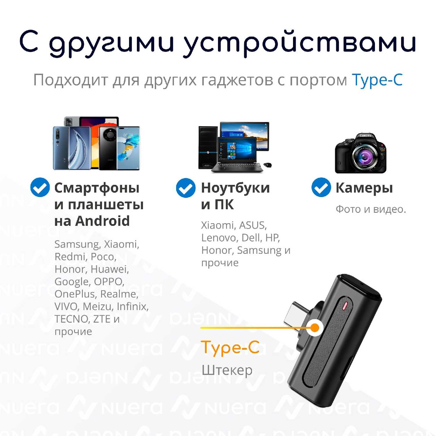 Беспроводной петличный микрофон NOBUS K90-L фотография 19