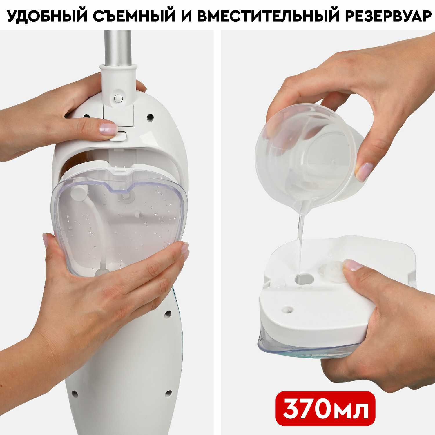 Паровая швабра PLANTA Паровая швабра 2 в 1 (PL-SM02) фотография 32