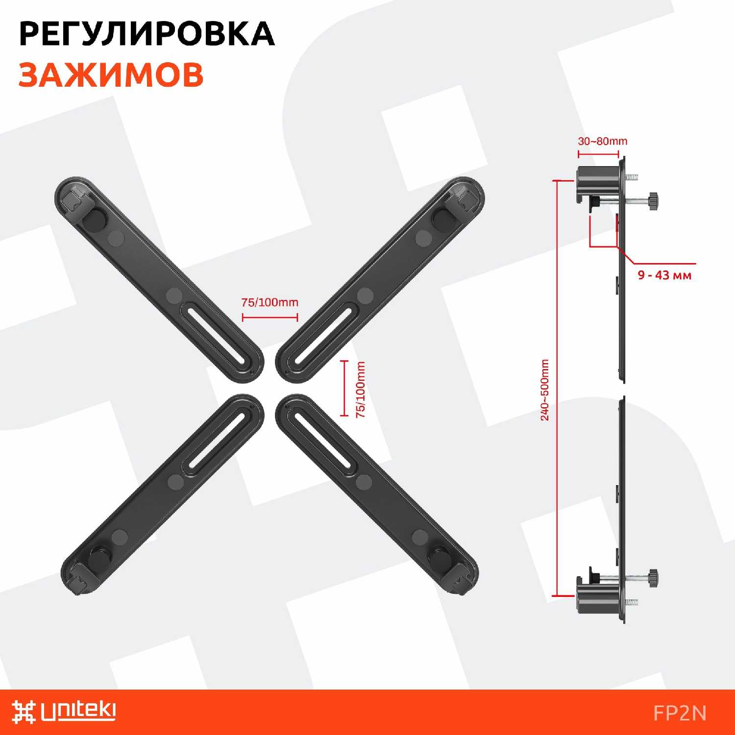 Адаптер UniTeki NO VESA (FP2N) фотография 1