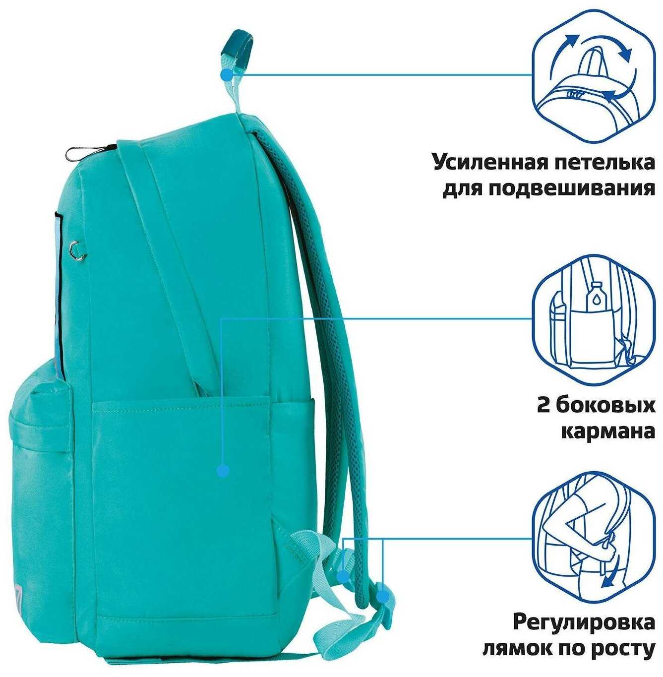 Рюкзак BRAUBERG(брауберг)(брауберг) FASHION CITY универсальный, K-pop, 44х31х16 см, 229966 фотография 1