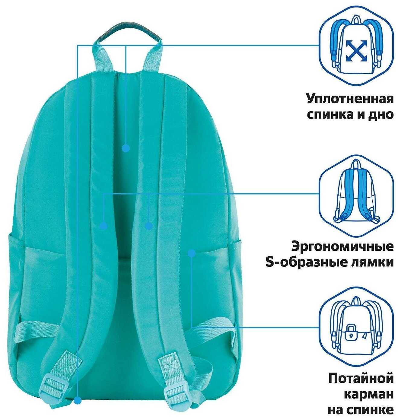 Рюкзак BRAUBERG(брауберг)(брауберг) FASHION CITY универсальный, K-pop, 44х31х16 см, 229966 фотография 2