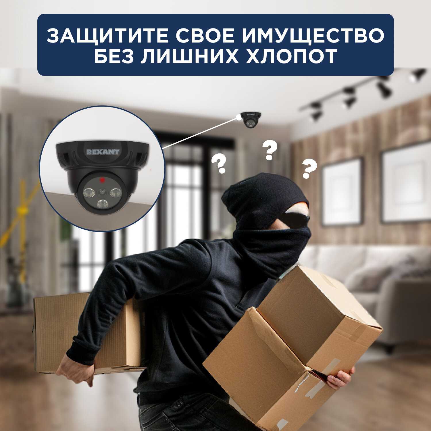Муляж видеокамеры REXANT RX-301 фотография 4