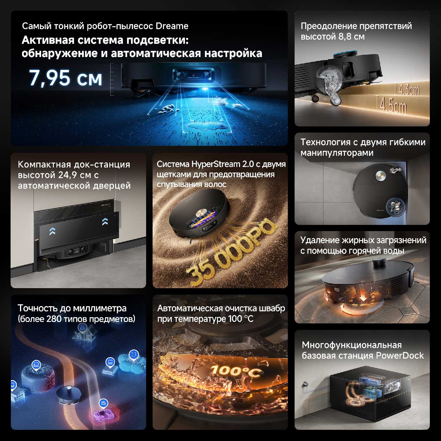 Робот-пылесос Dreame X60 Master фотография 2