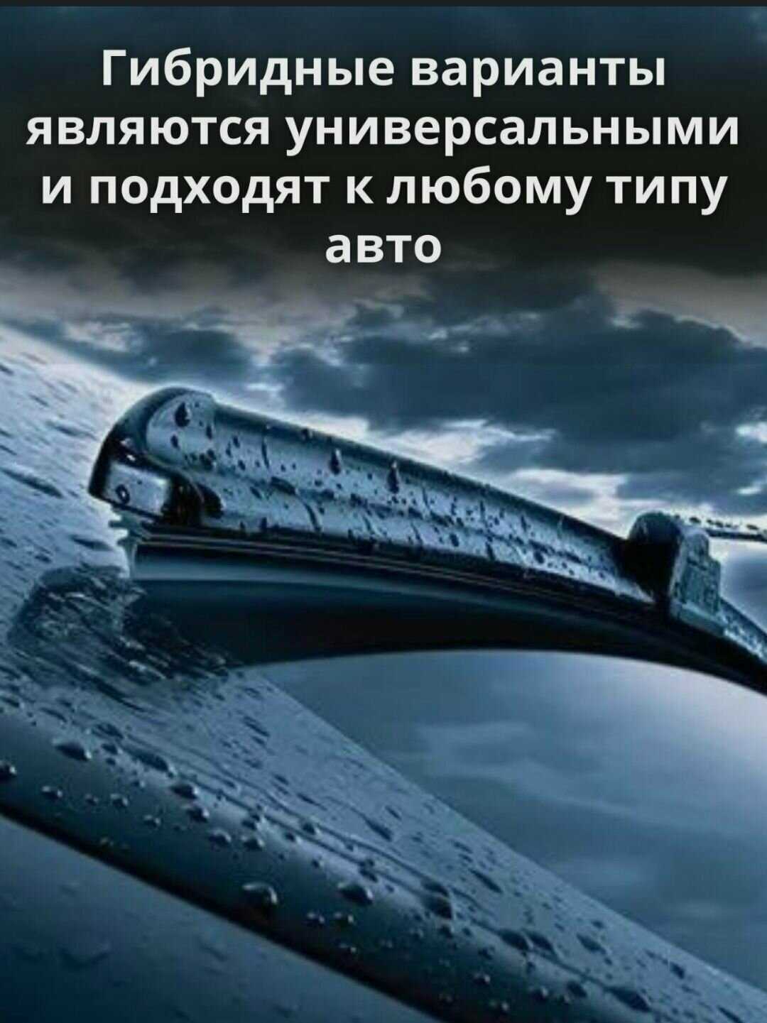 Щетка стеклоочистителя DENSO Hybrid (60 см) фотография 3