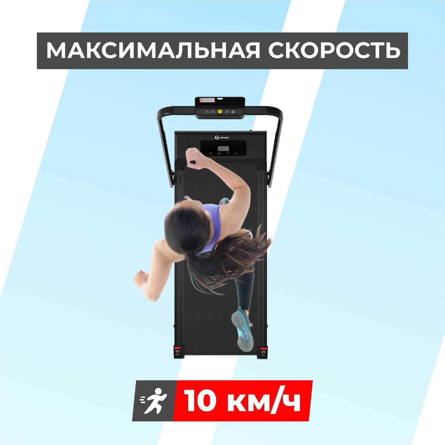Беговая дорожка SWOLLEN Compact T3 фотография 31