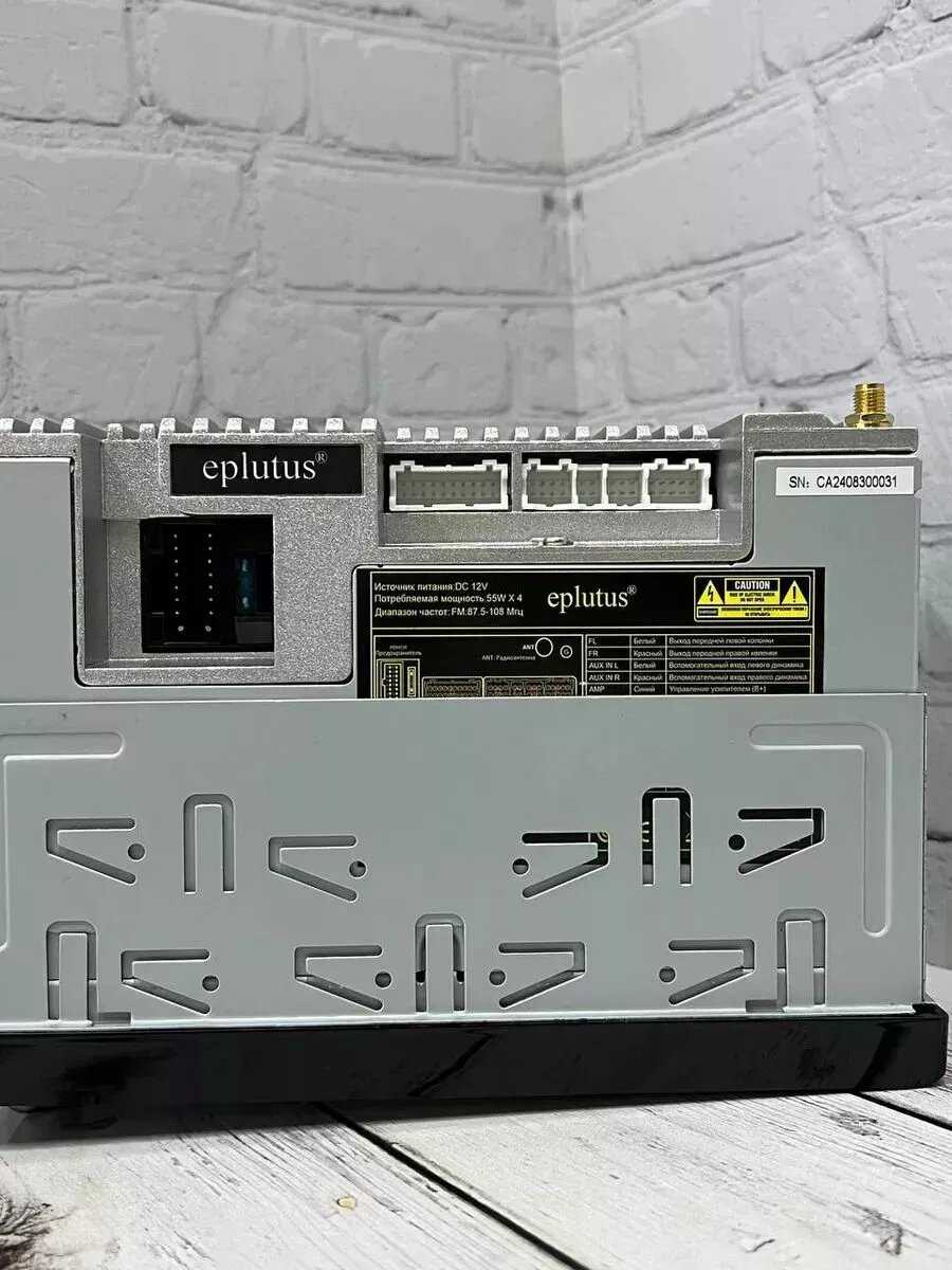 Автомагнитола Eplutus CA601 (6.8