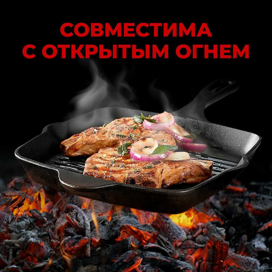 Чугунная сковорода Oberhof Grillgericht (NF-01) фотография 5
