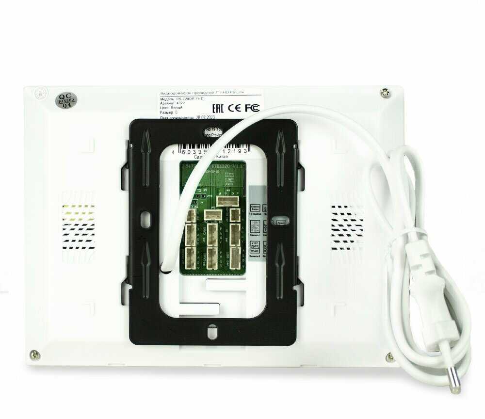 Комплект видеодомофона PS-link KIT-729DP (207CR-B) фотография 4