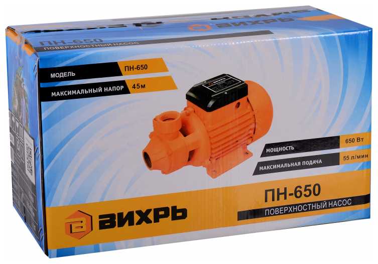 Насос поверхностный Вихрь ПН-650 фотография 8