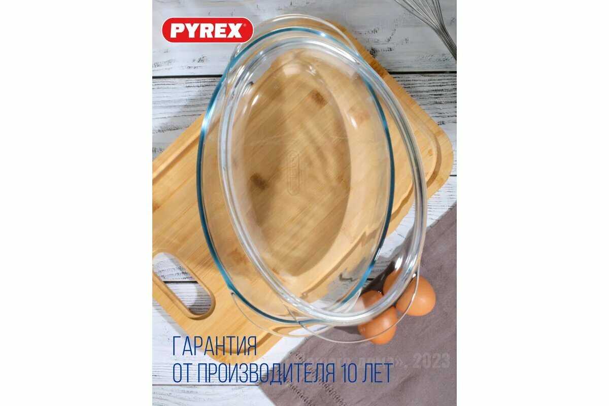 Кастрюля Pyrex Essentials овальная фотография 17