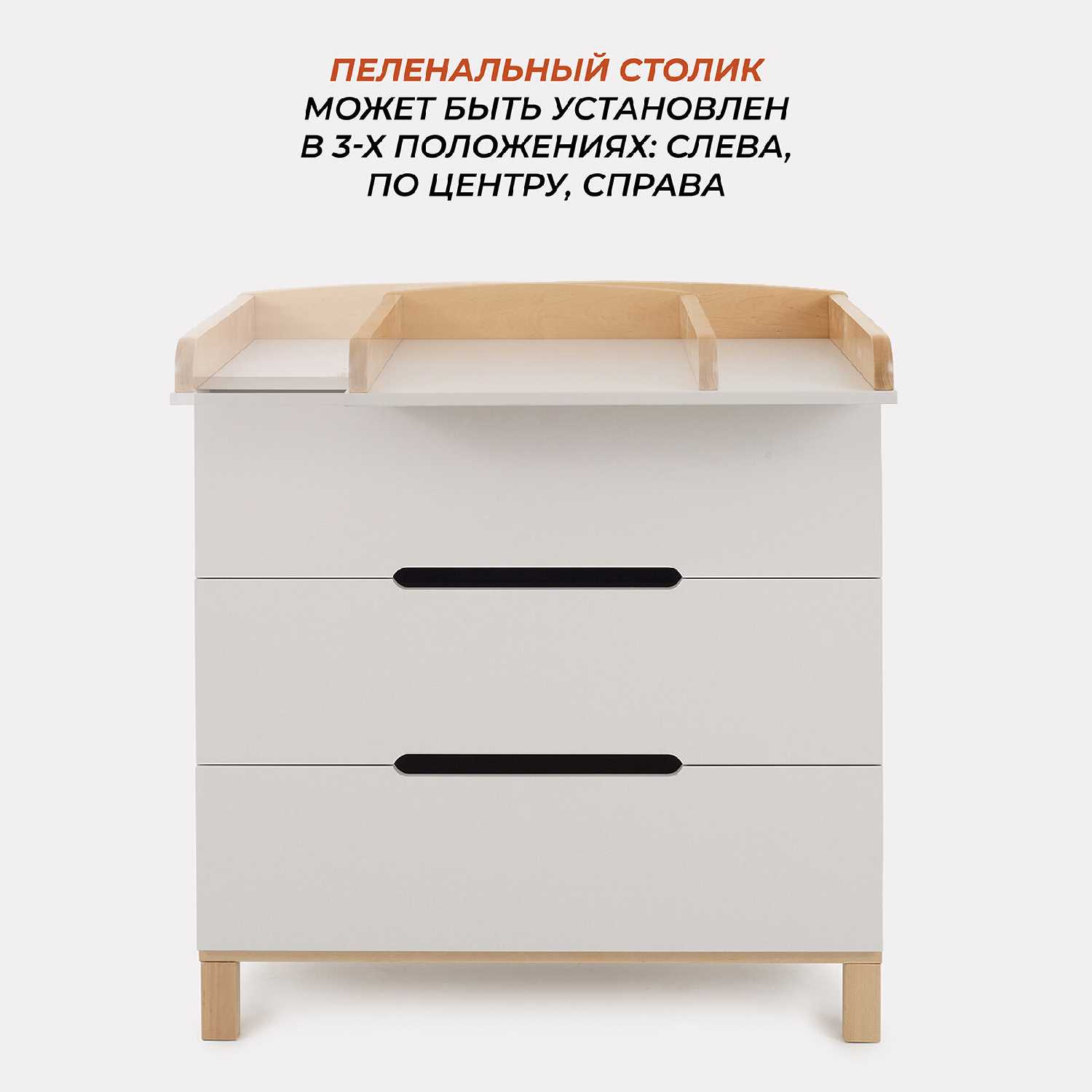 Комод RANT INDY (96) фотография 4