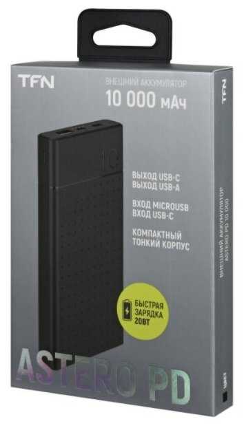 Внешний аккумулятор TFN ASTERO 10000 mAh, 20Вт - быстрая зарядка, черный фотография 3