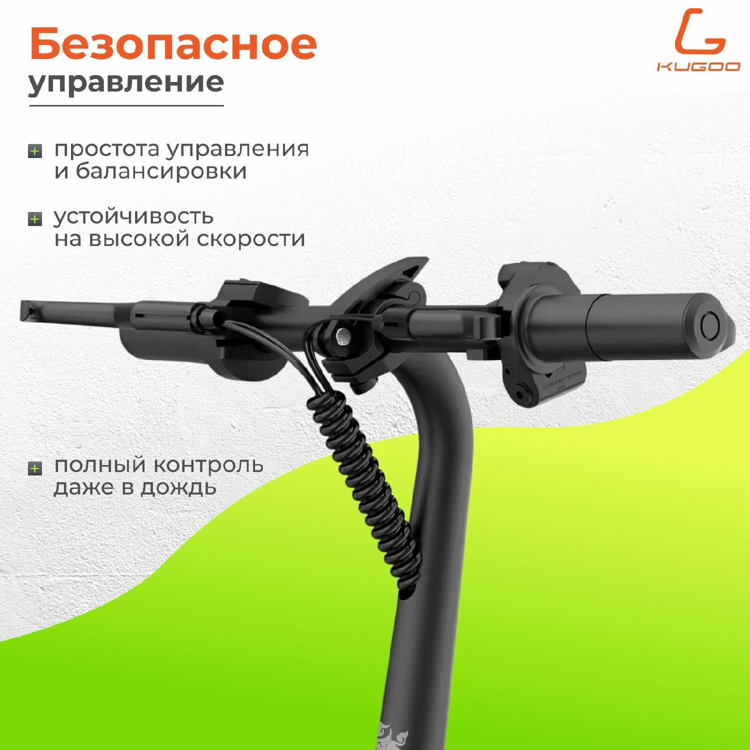 Электровелосипед Kugoo Kirin V1 MAX 350W 40 км/ч 40 км ход фотография 5