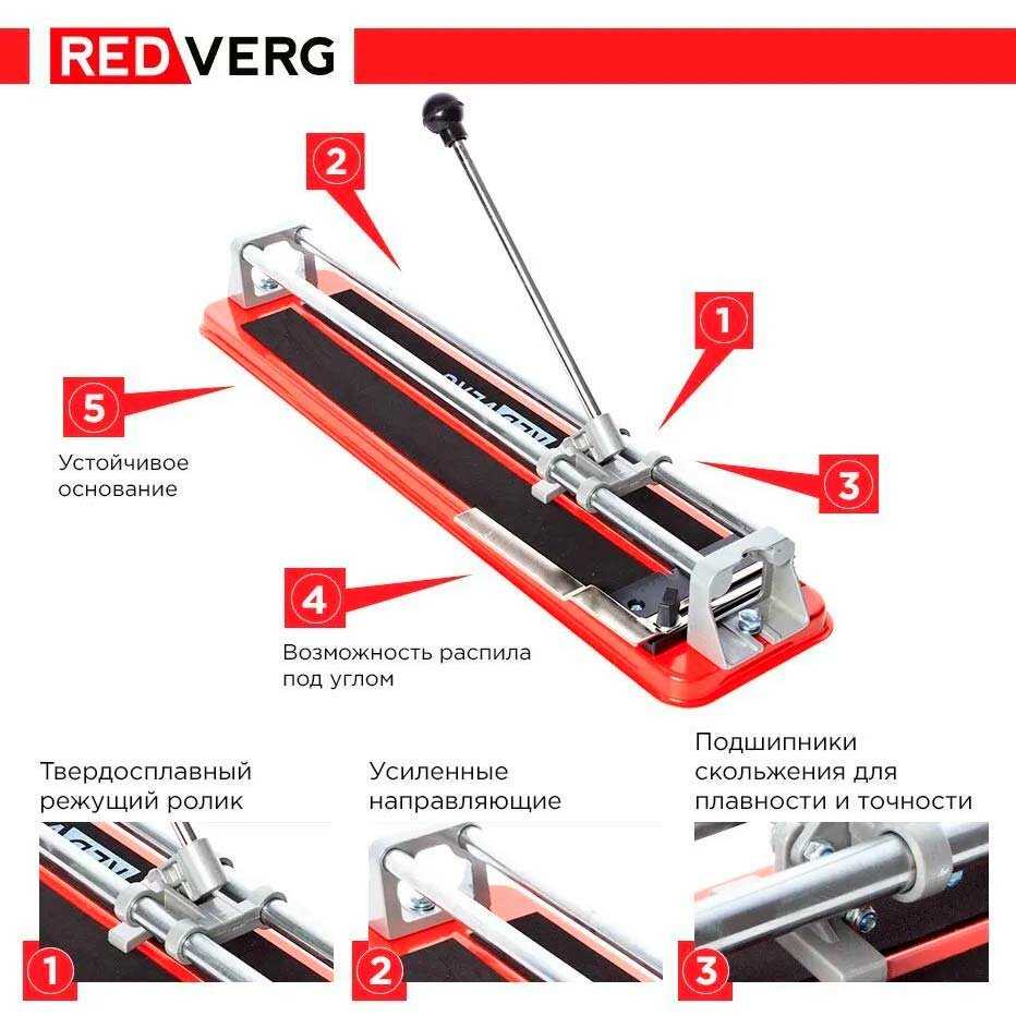 Плиткорез RedVerg RD-TS500 фотография 5
