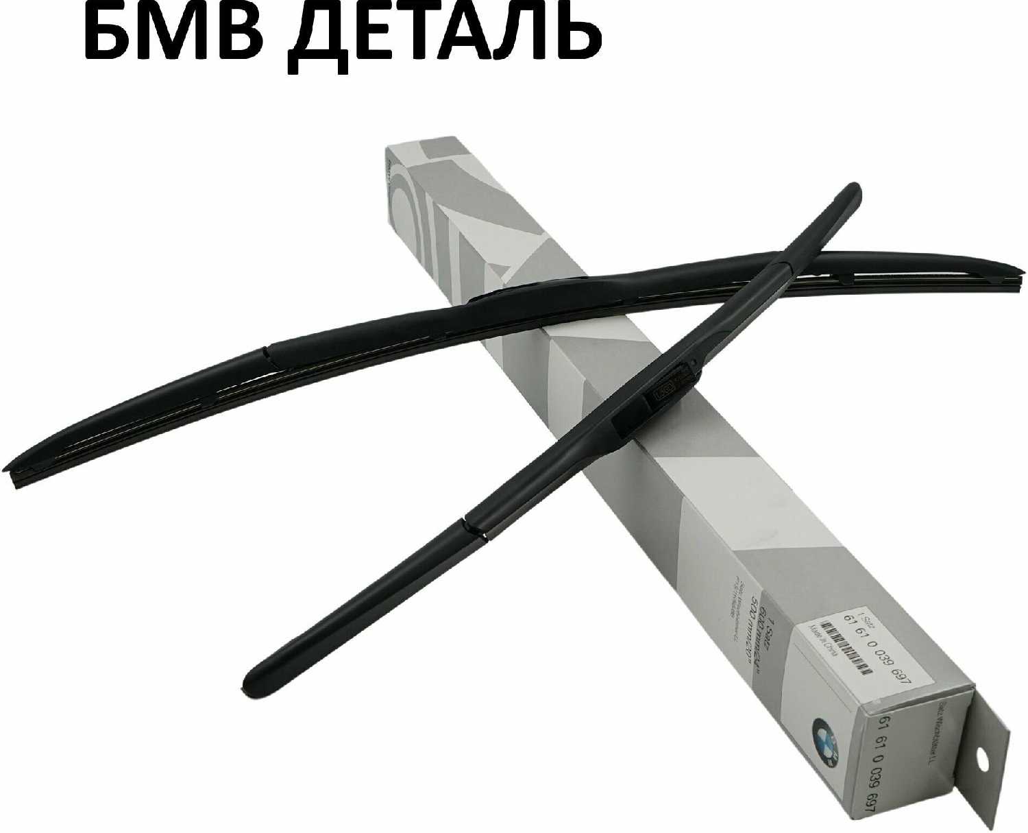 Щетки стеклоочистителя Sunny Fox (61610039697)