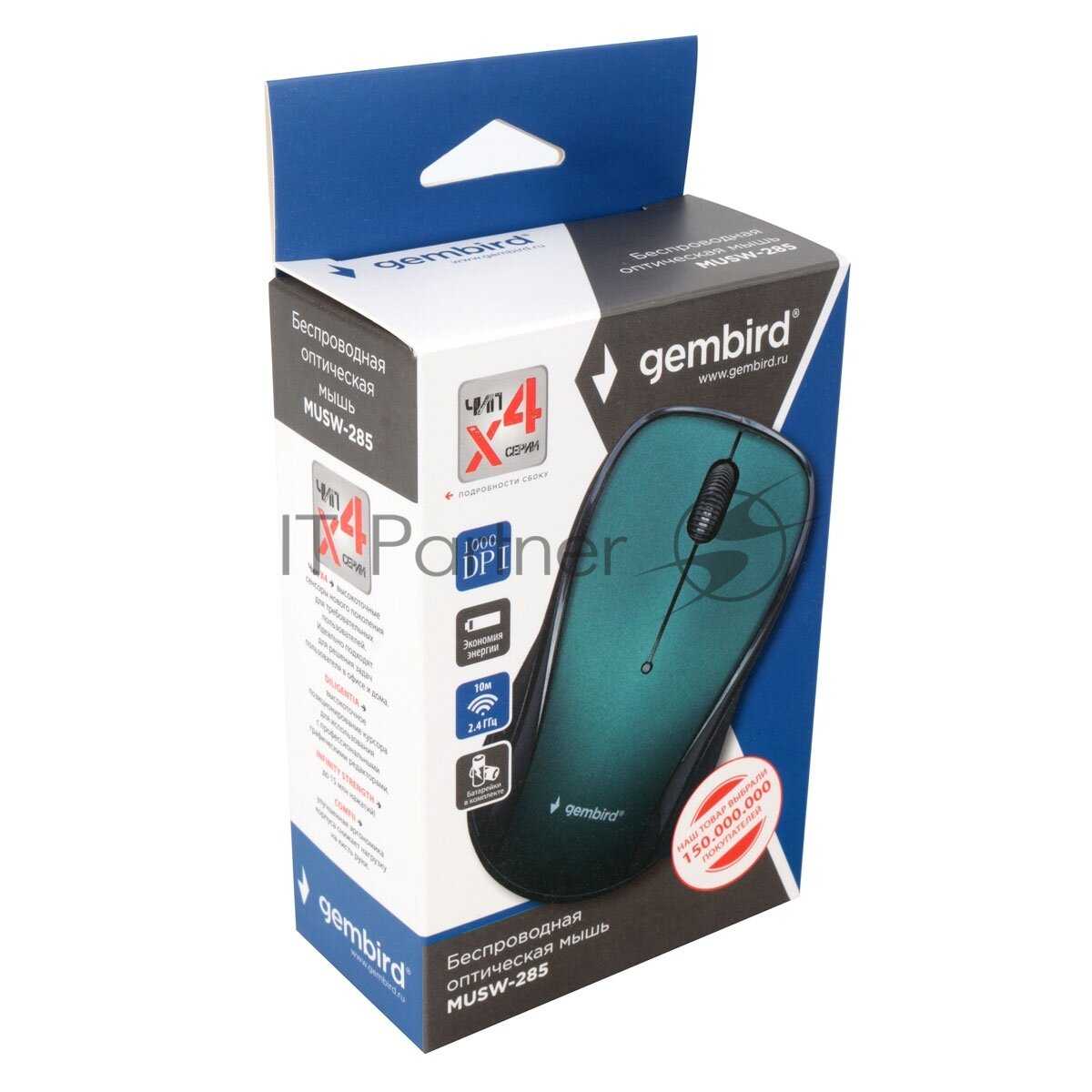 Мышь Gembird MUSW-285 фотография 6