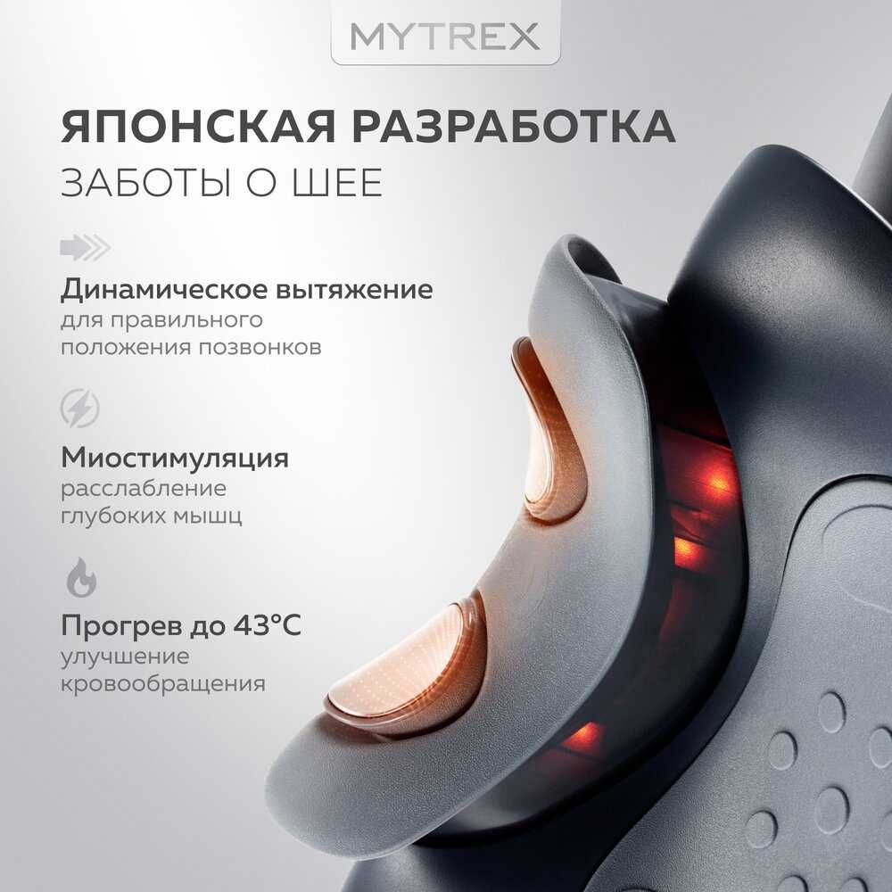 Массажер для шеи и плеч электрический с подогревом MEDI NECK (Mytrex) фотография 1