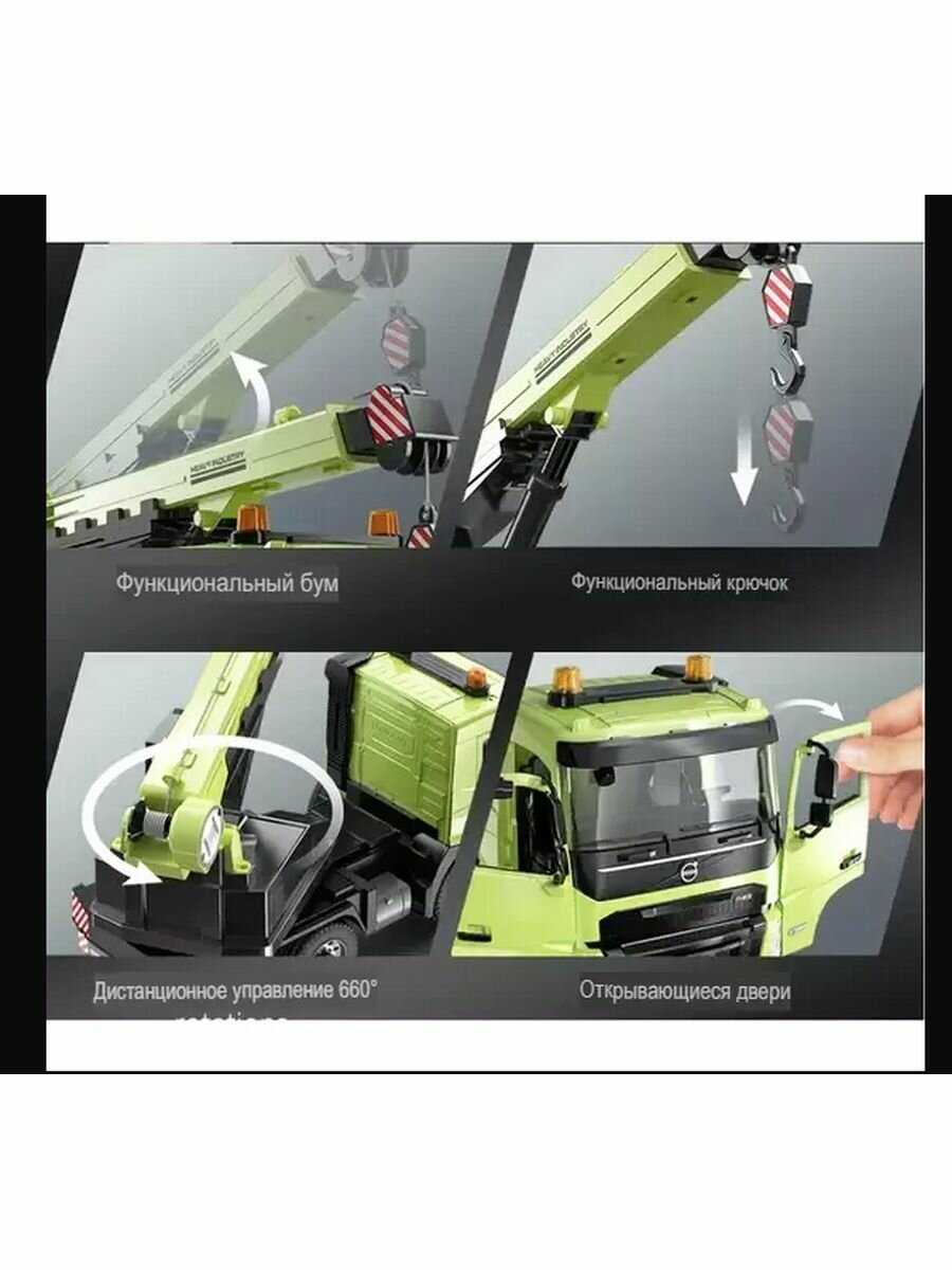 Радиоуправляемый многофункциональный автокран Double Eagle Volvo FMX фотография 3