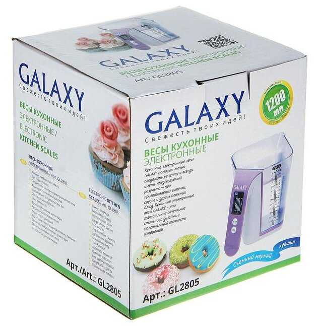 Кухонные весы GALAXY LINE GL 2805 фотография 10