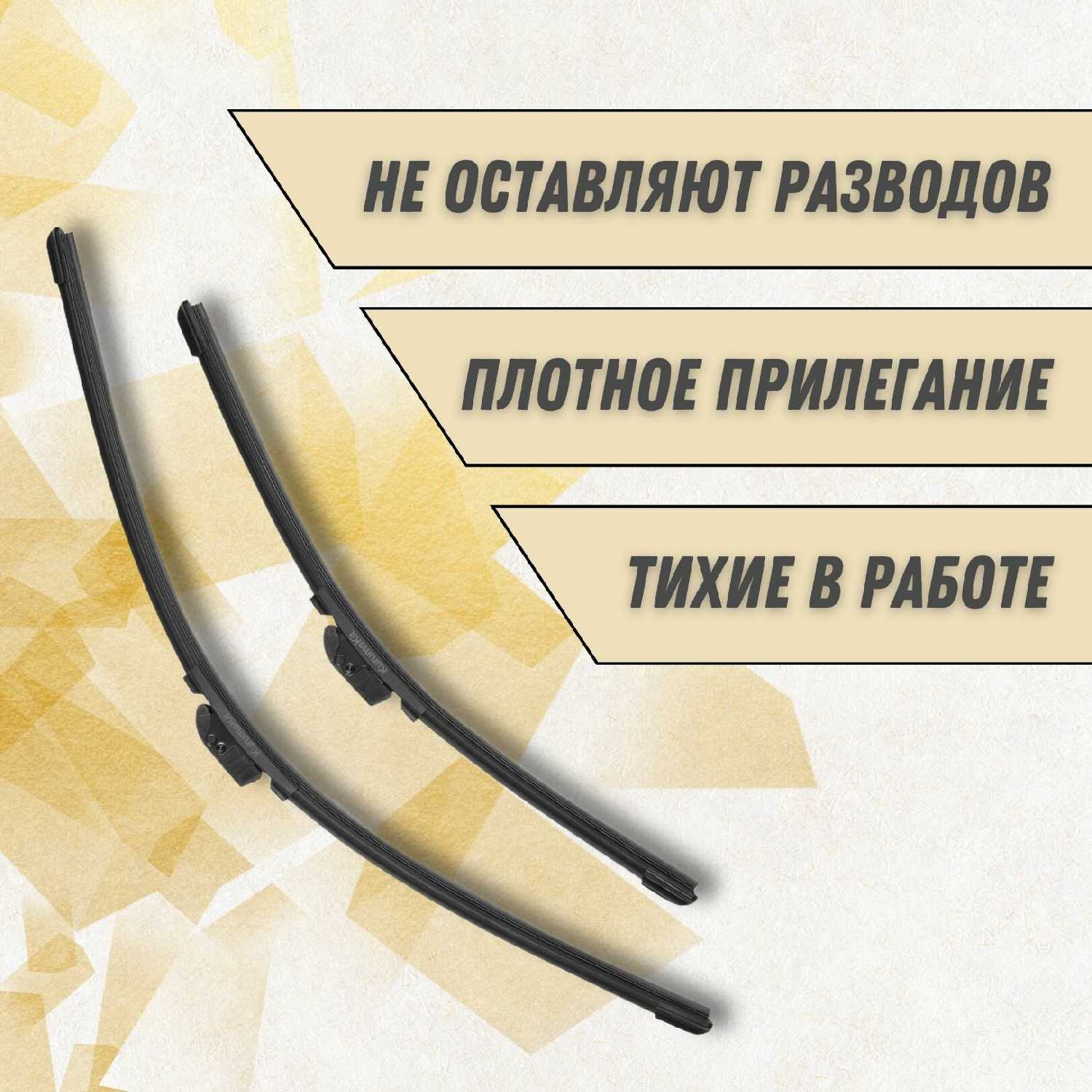 Щетки Jetour Dashing (Push Button19mm) фотография 3