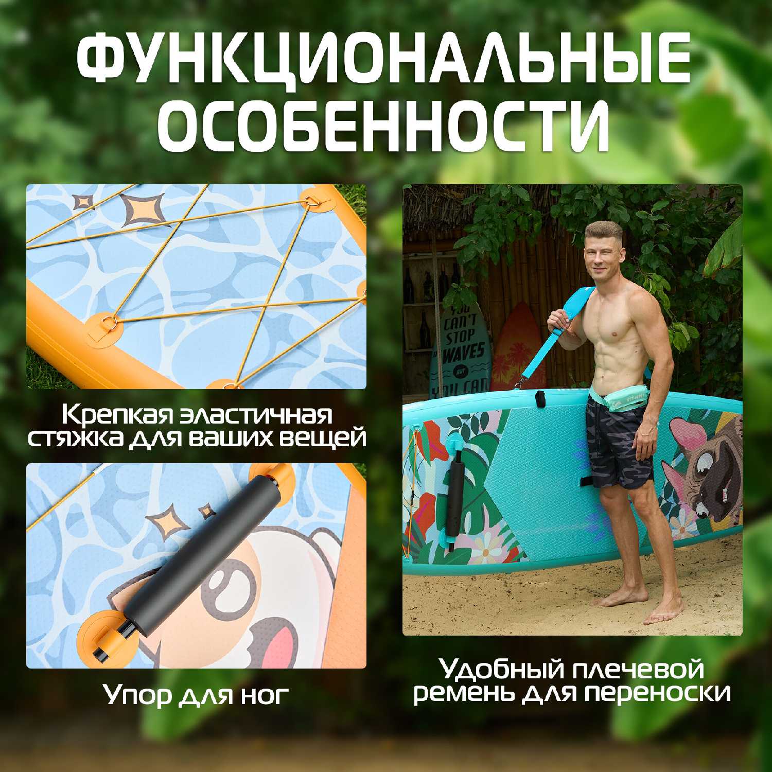 Сапборд надувная SUP доска (366х84х15 см) фотография 30