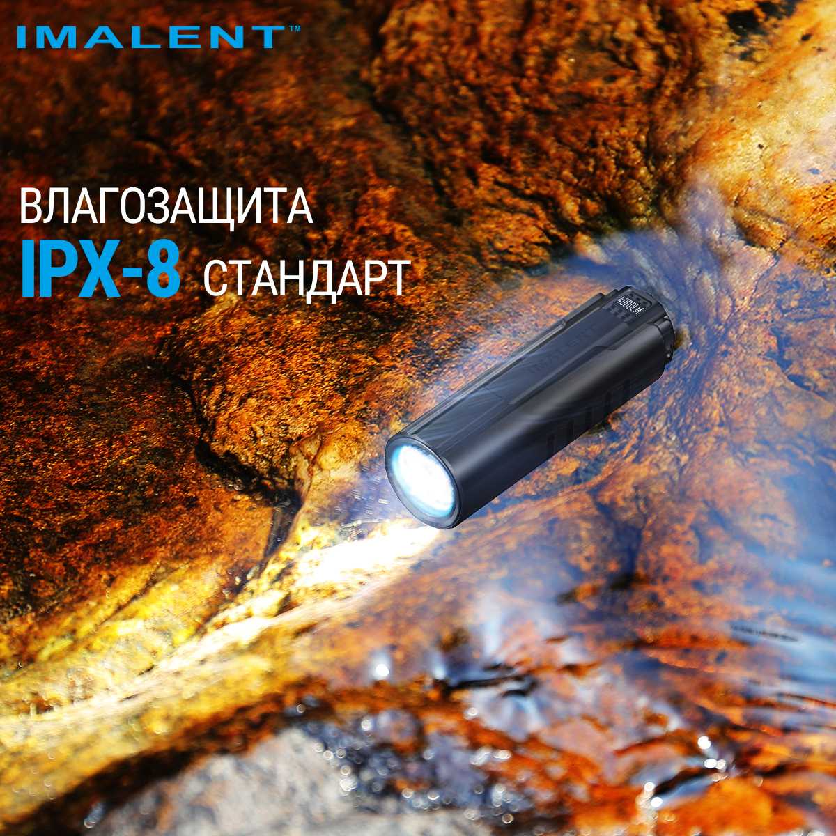 Светодиодный фонарик IMALENT LD70 (GOLDEN) фотография 4