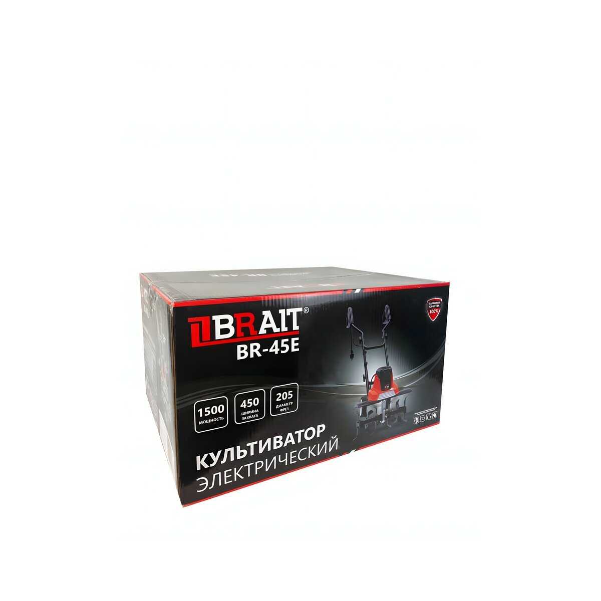 Культиватор электрический Brait BR-45E (1500Вт, ширина обработки 450мм) фотография 11