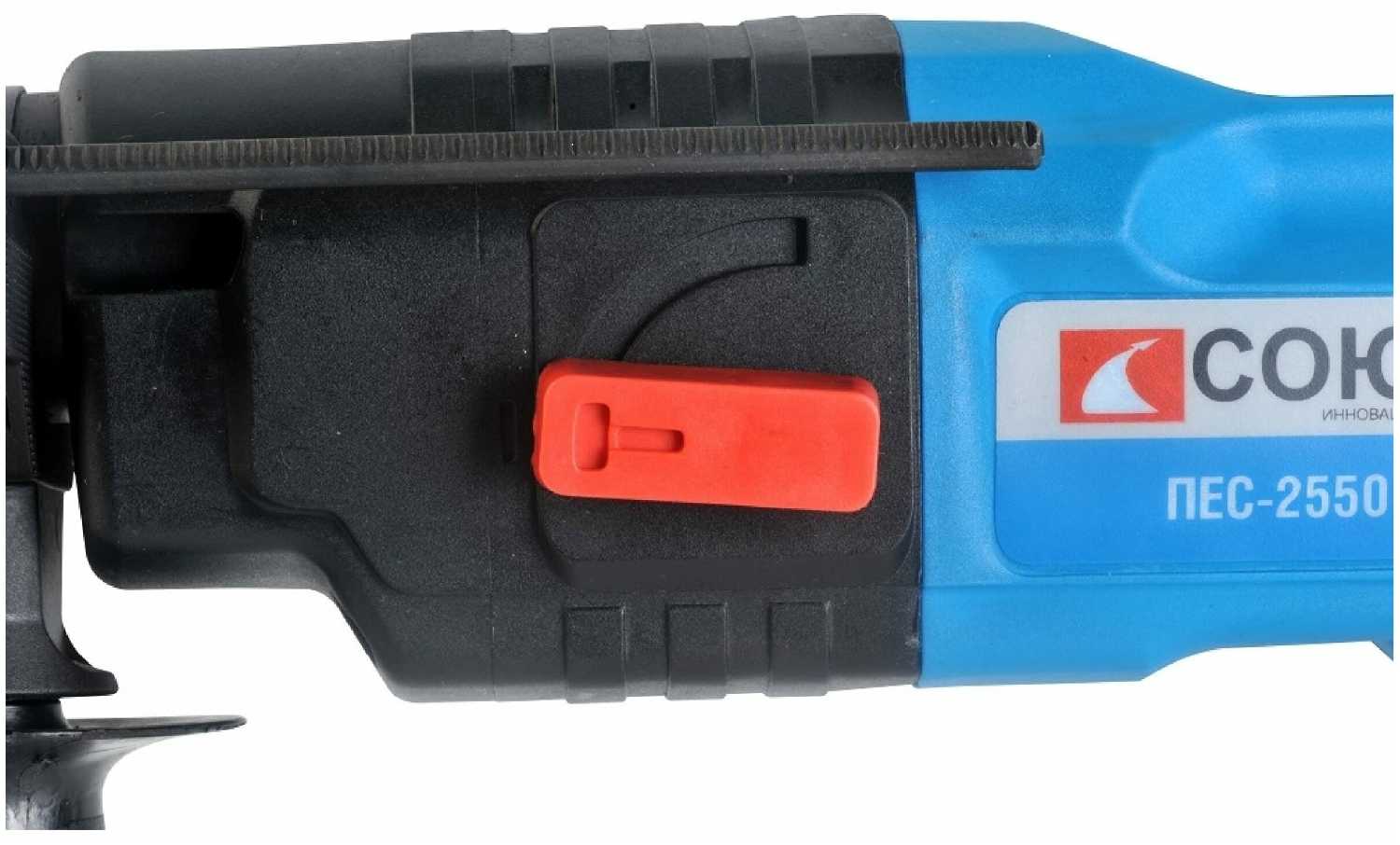 Перфоратор СОЮЗ ПЕС-2550, без аккумулятора, 800 Вт фотография 8