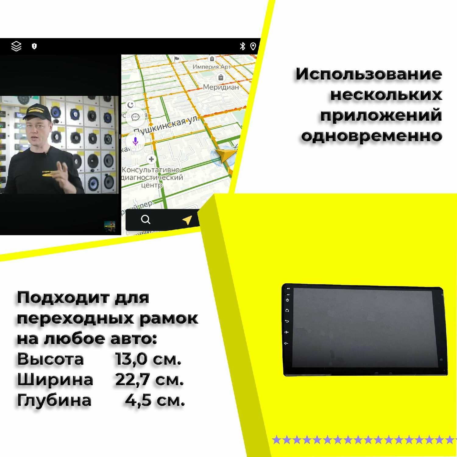 Магнитола автомобильная универсальная NAVI SYSTEM (8163) фотография 5