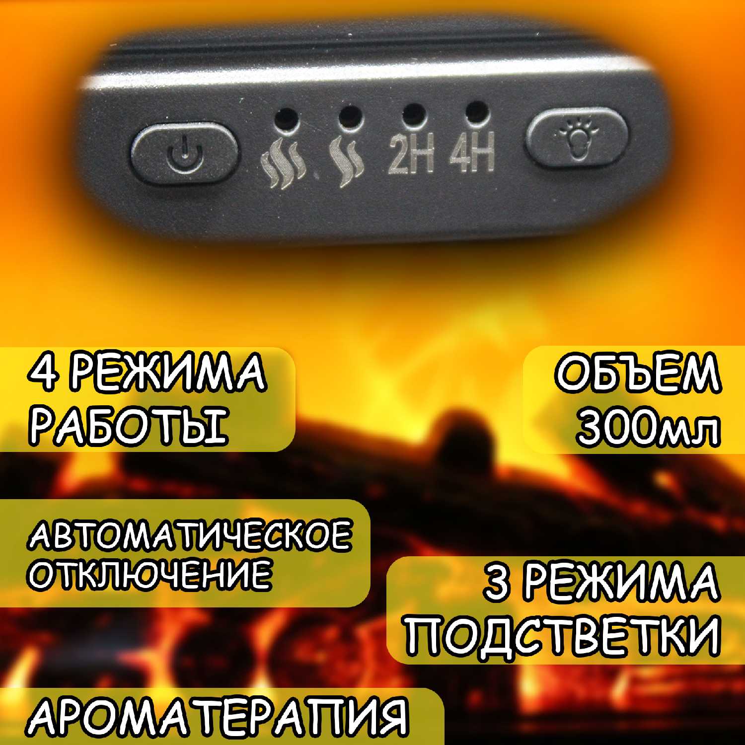 Увлажнитель воздуха Увлажнитель воздуха с эффектом камина фотография 2