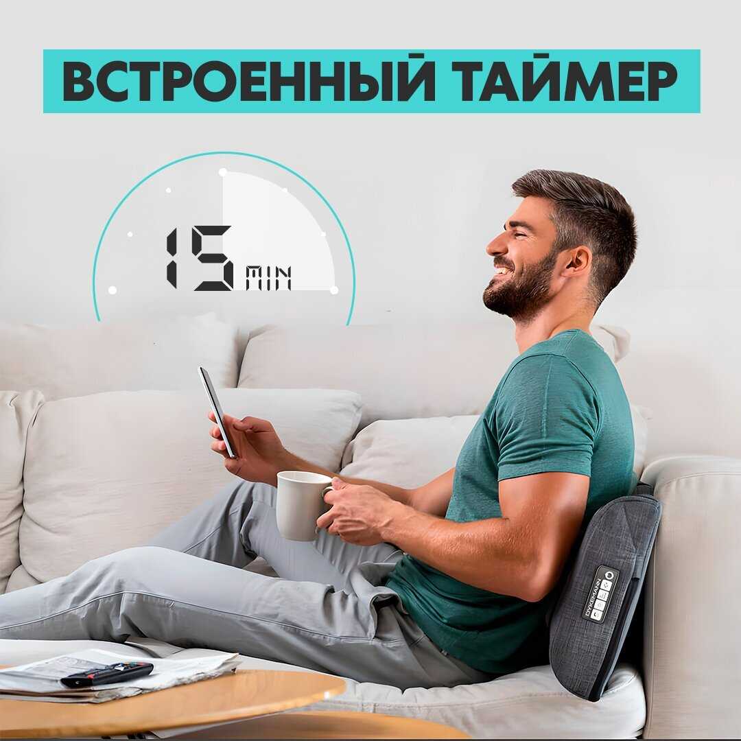 Электрическая массажная подушка Dykemann Muskelruhe SL-21 фотография 7