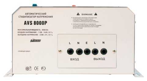 Стабилизатор напряжения однофазный Powerman AVS 8000P фотография 1