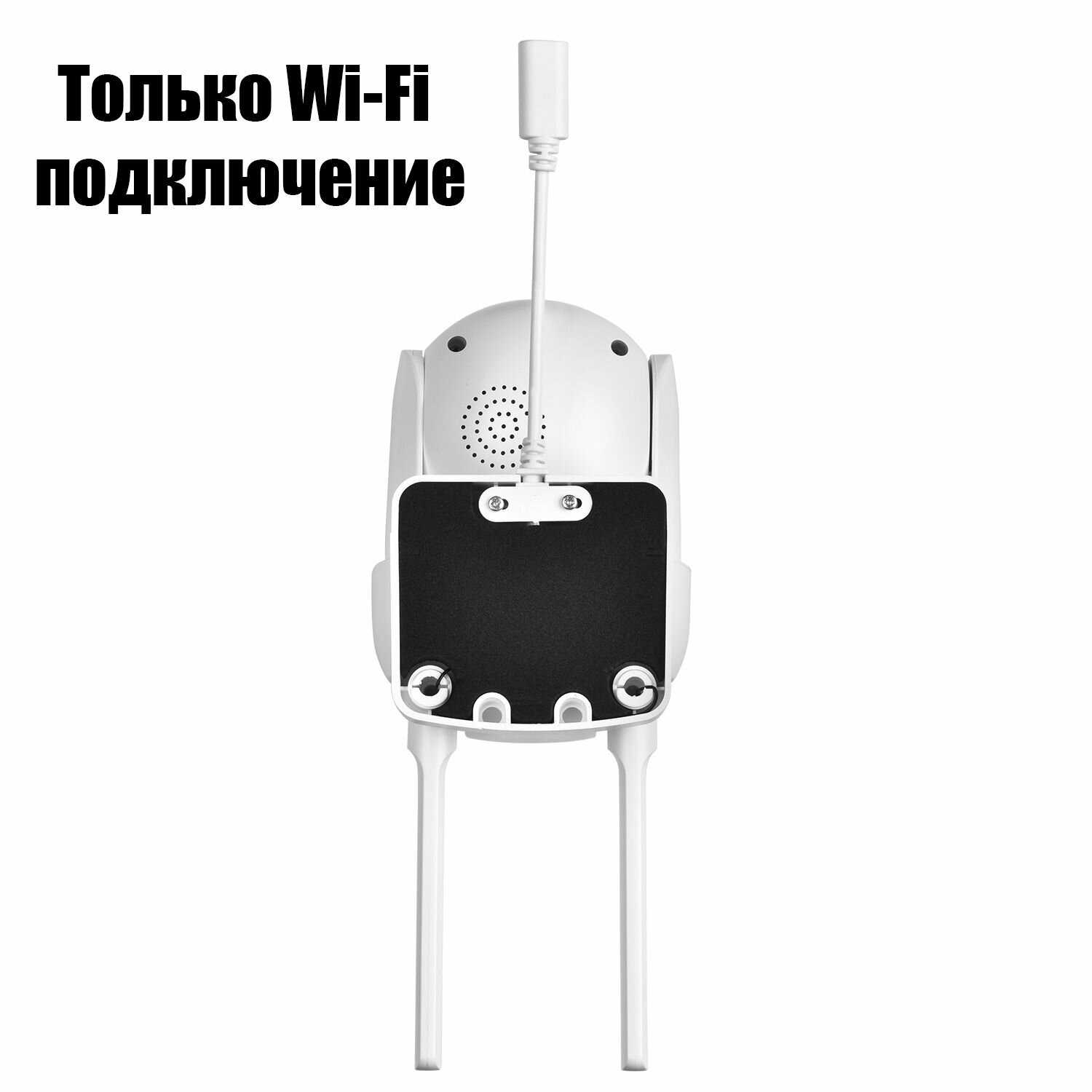 Видеокамера Орбита IP-WI-FI (OT-VNI55) фотография 2