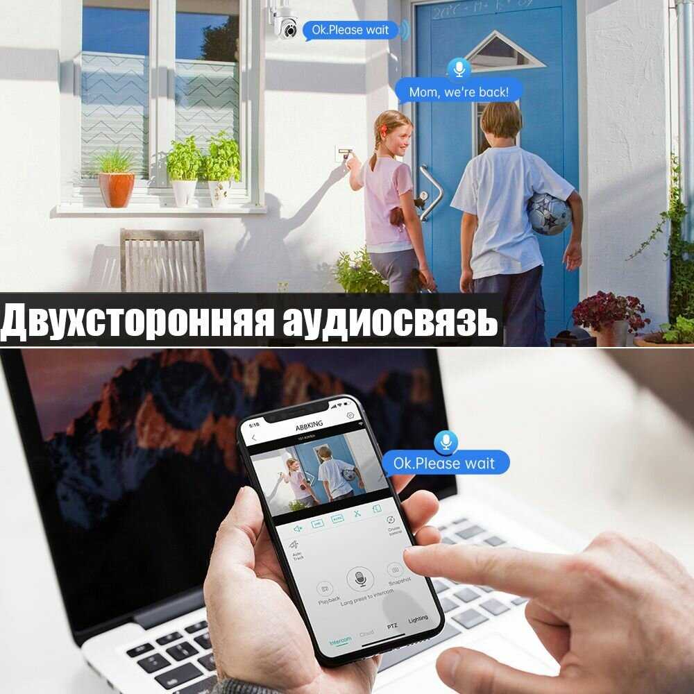 Видеокамера Орбита IP-WI-FI (OT-VNI55) фотография 3