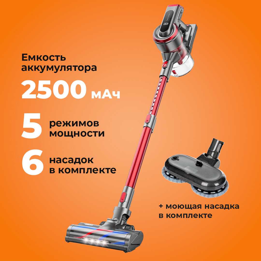 Вертикальный ручной пылесос Oberhof Suberung MS-25