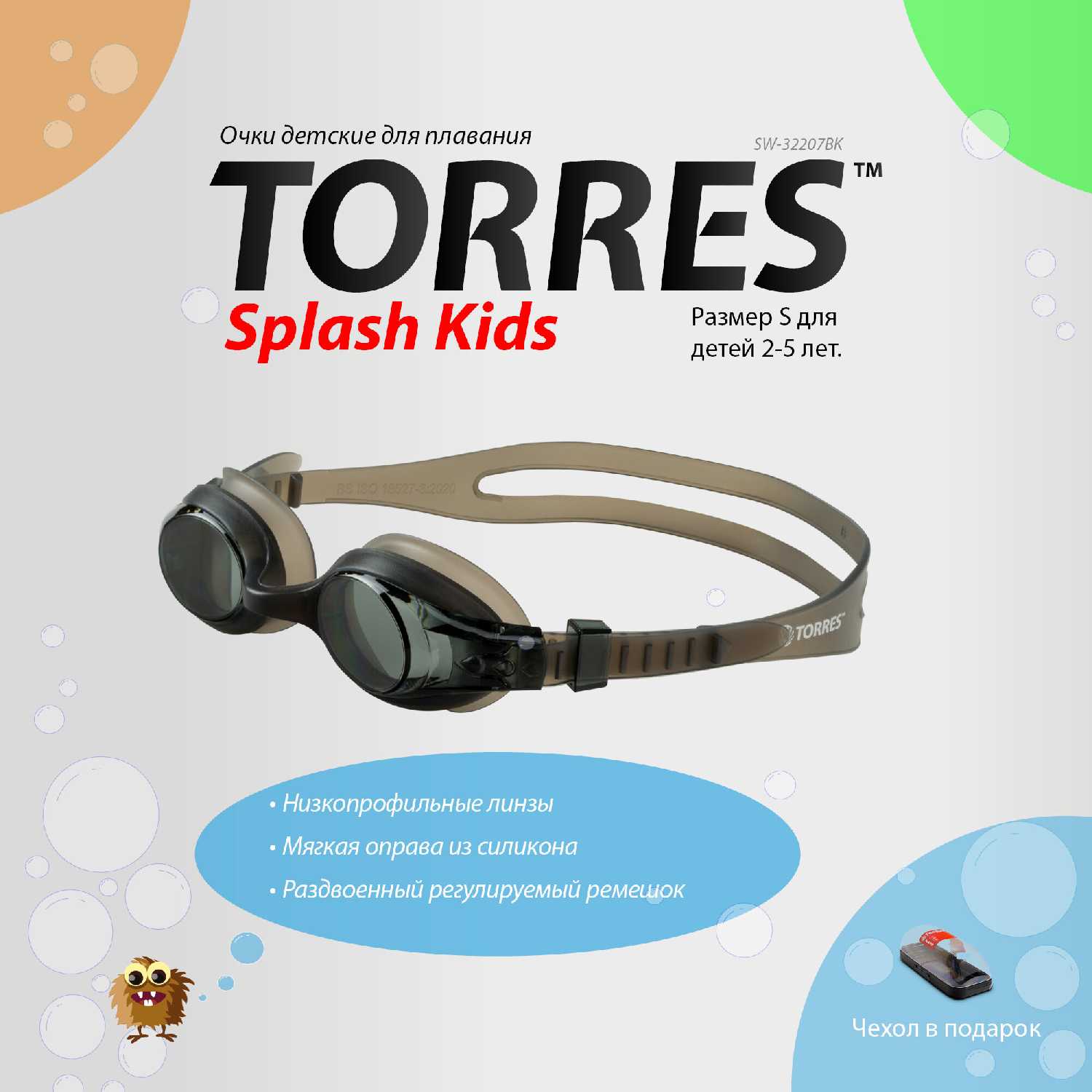 Очки детские TORRES Splash Junior (SW-32208) фотография 25