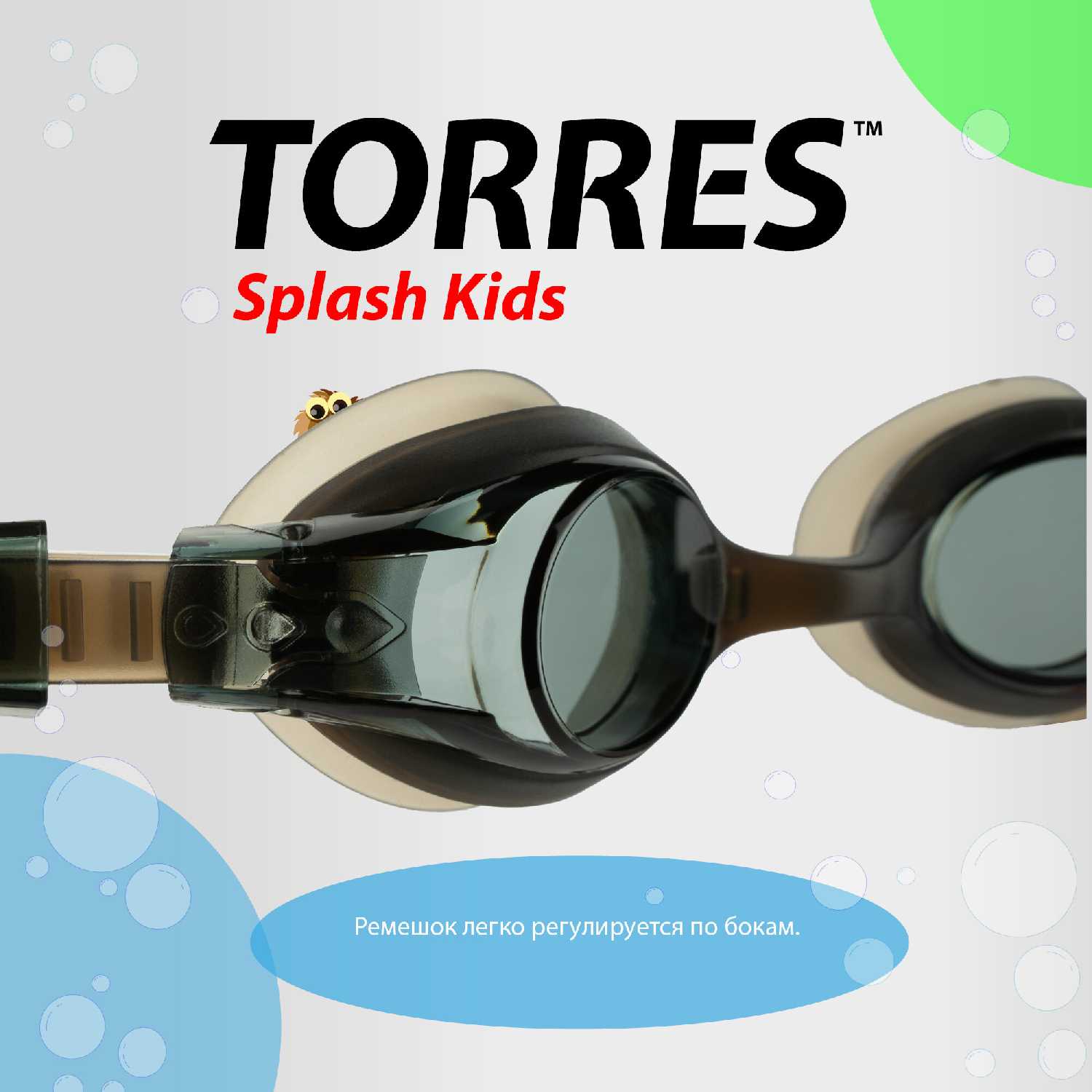 Очки детские TORRES Splash Junior (SW-32208) фотография 26