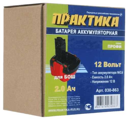 Аккумулятор ПРАКТИКА (030-863) фотография 7