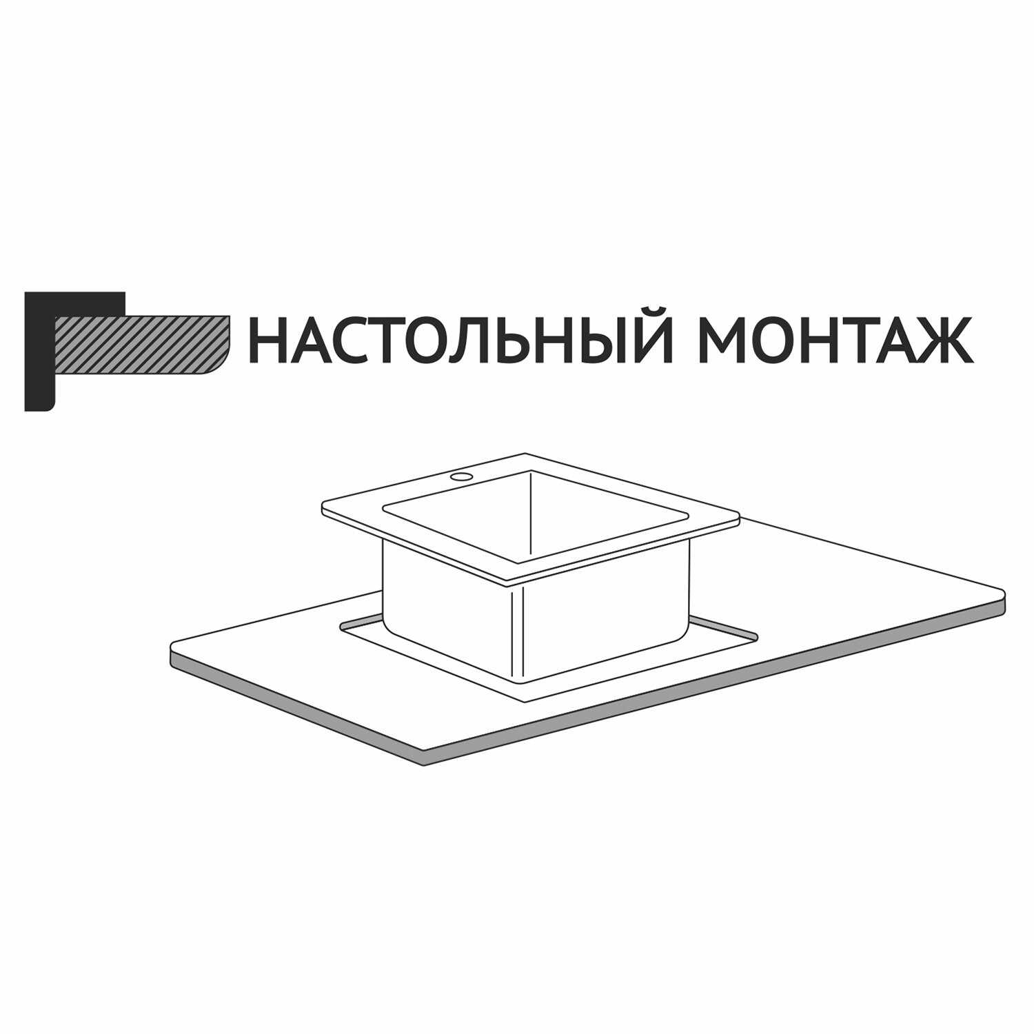 Врезная кухонная мойка Mixline 72Х40 (3,0) фотография 8