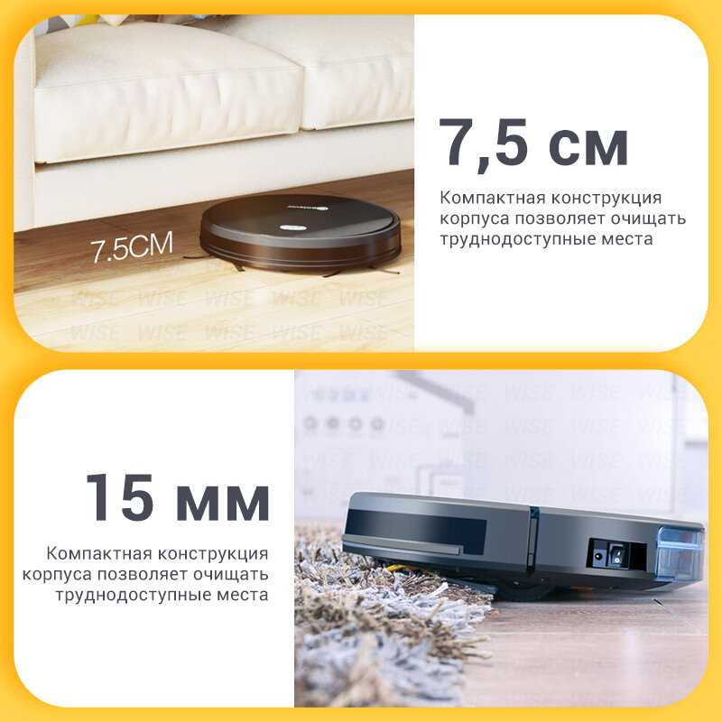 Робот-пылесос NEATSVOR X500 (RU) фотография 11