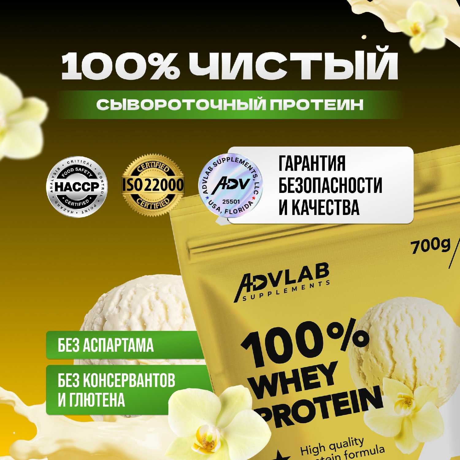 Протеин сывороточный 100% Whey Protein фотография 3