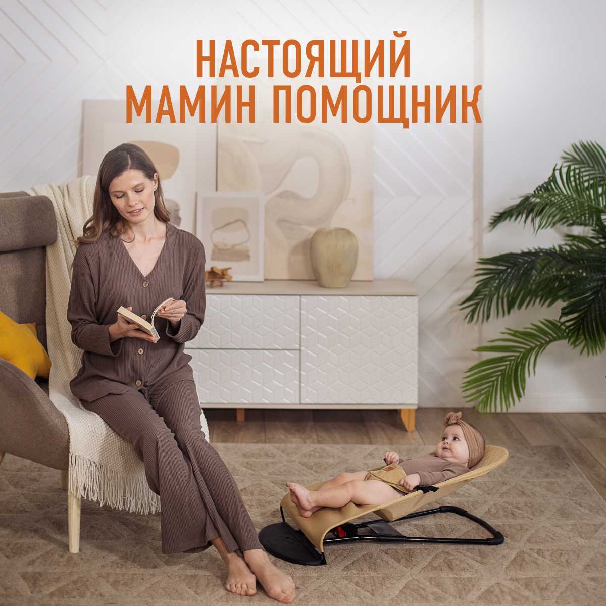 Детский шезлонг Mamagoods Складной шезлонг фотография 14