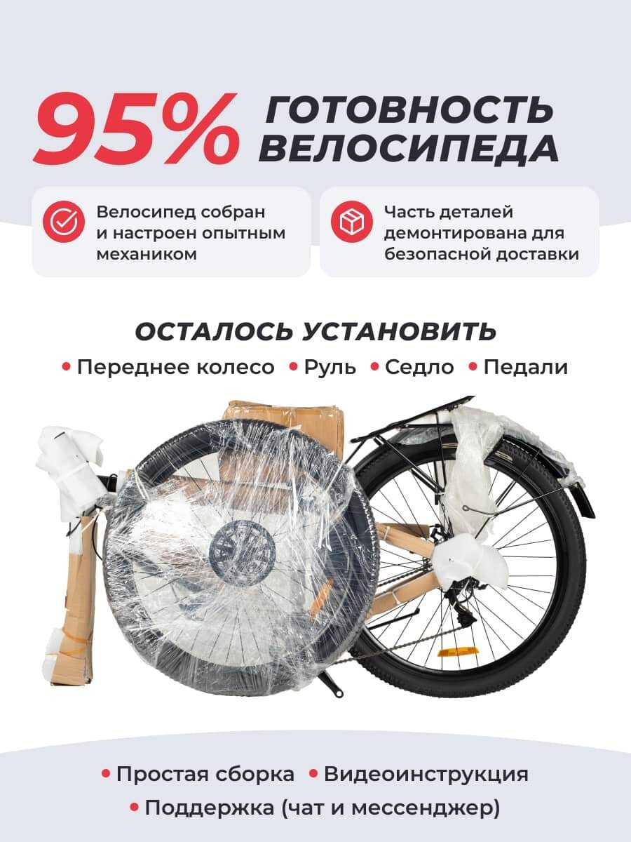 Велосипед горный HORH BULLET BHD 7.2 27.5