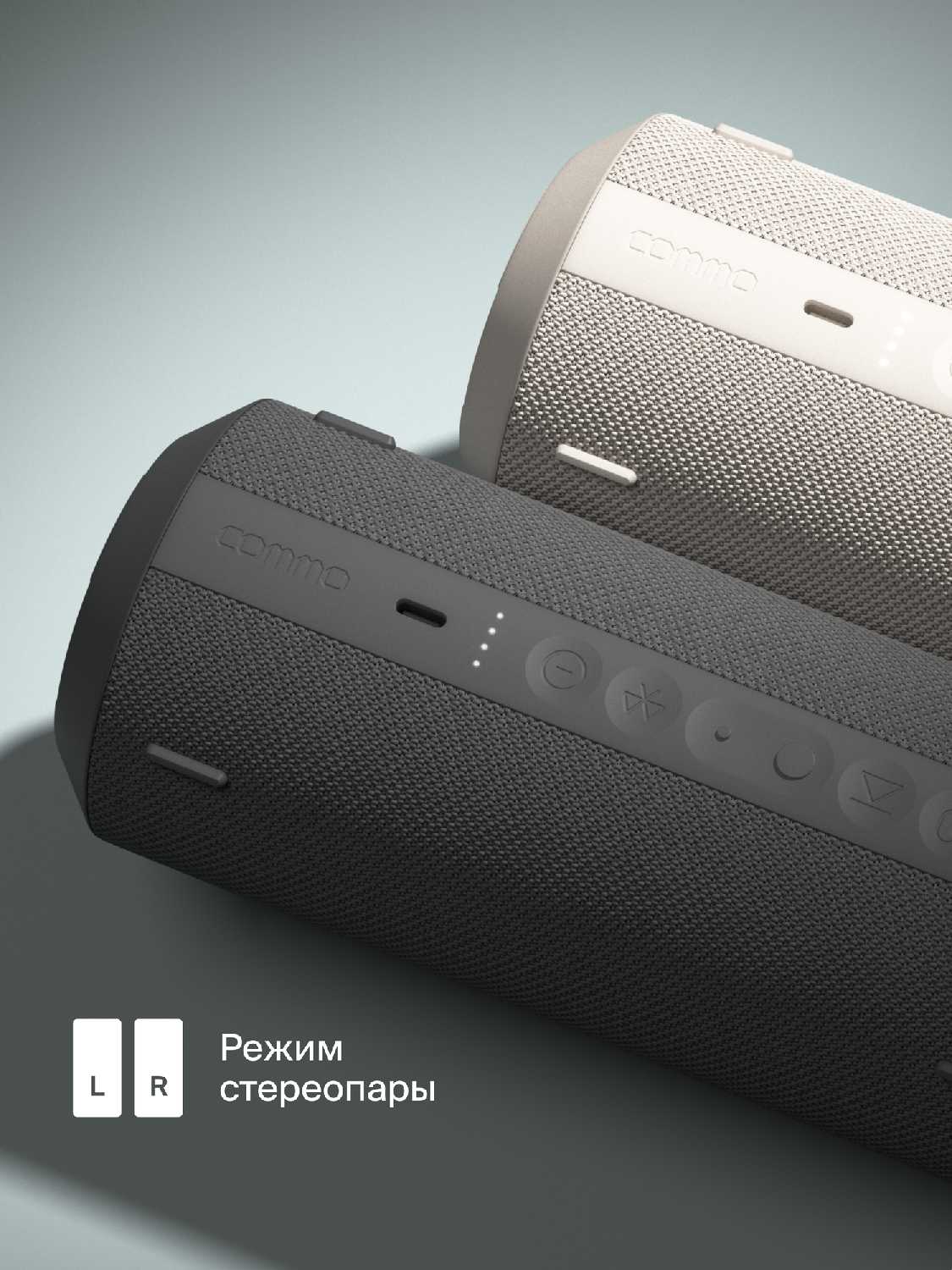 Портативная акустика COMMO STAGE 30 фотография 6