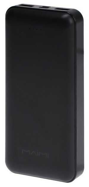 Внешний аккумулятор MAIMI MI2 (20000 Mah) фотография 32